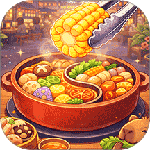 这口锅我承包了游戏 v1.0.0