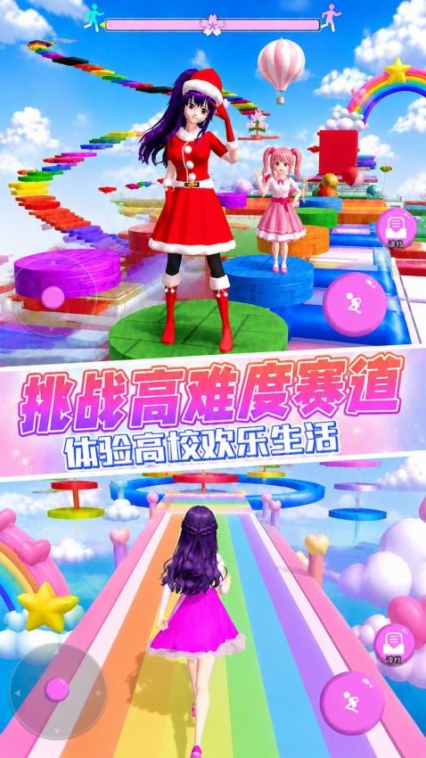 校园跑酷逃离手游v1.1 3