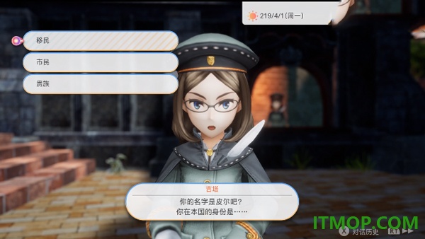 多元生活手游