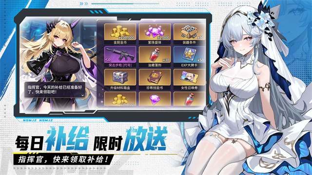 玛雅纪元游戏v2.1.12 5