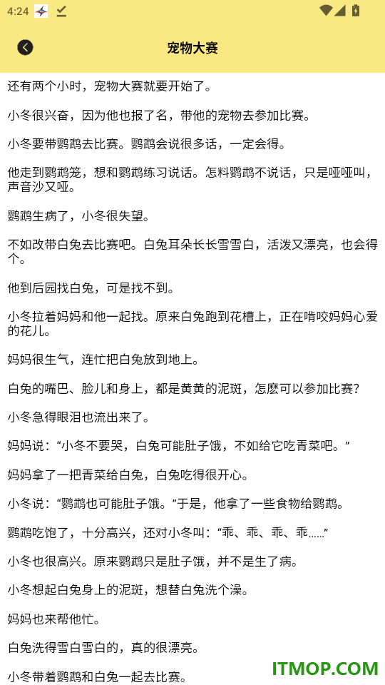 福至心灵官网版