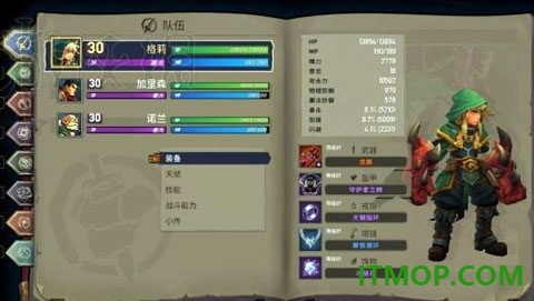 战神夜袭手游
