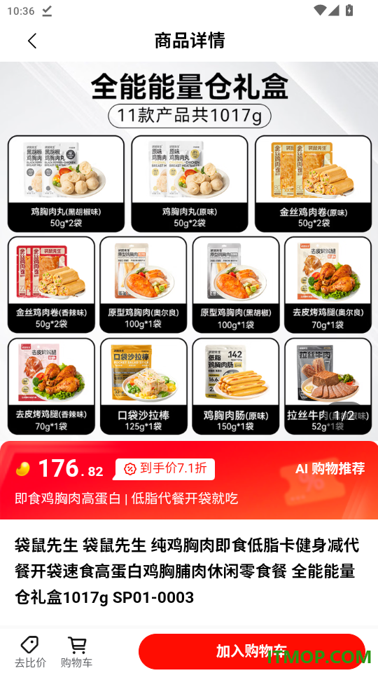 友福利官网版