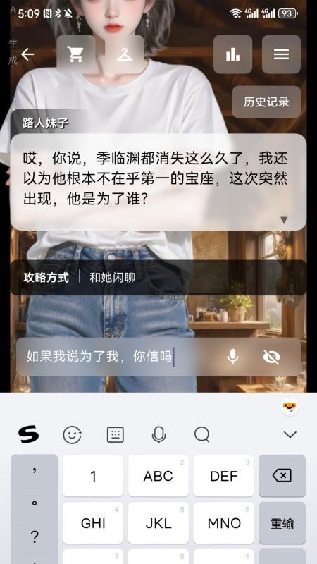 星果免费版v1.0.16(4)