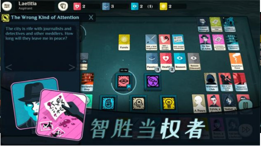 密教模拟器中文版v3.9(1)