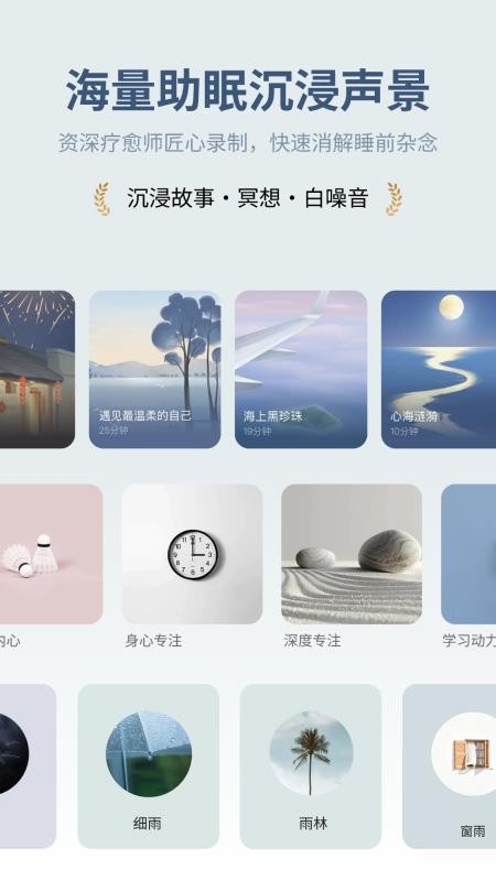 梵花田官网版v1.2.2 2