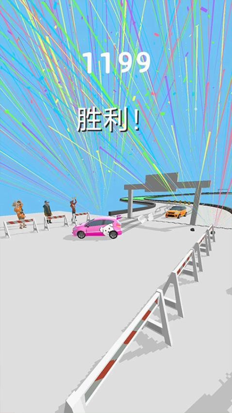 超级漂移3D游戏v3.0.0(5)