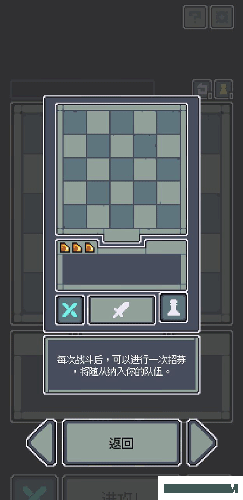 魔王终局单机版