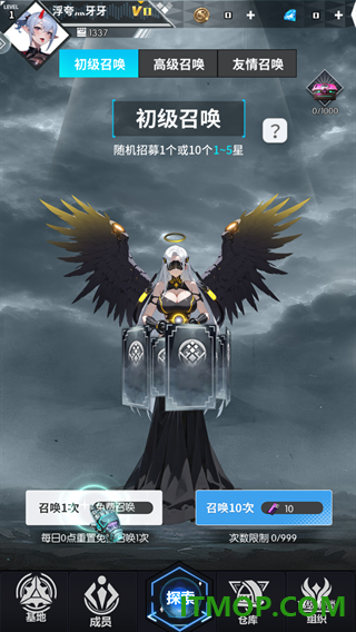 玛雅纪元游戏