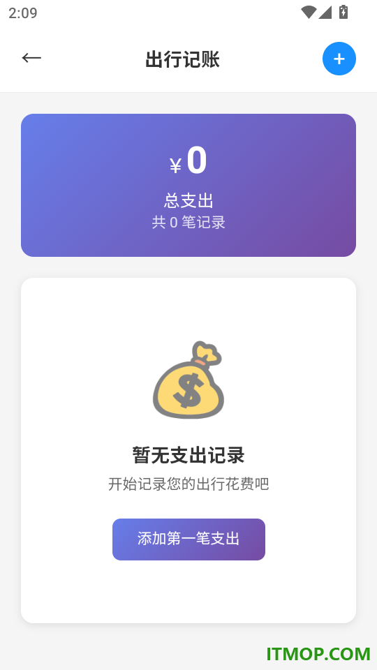 特价航班通最新版