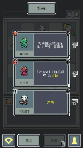 魔王终局单机版v1.009 4