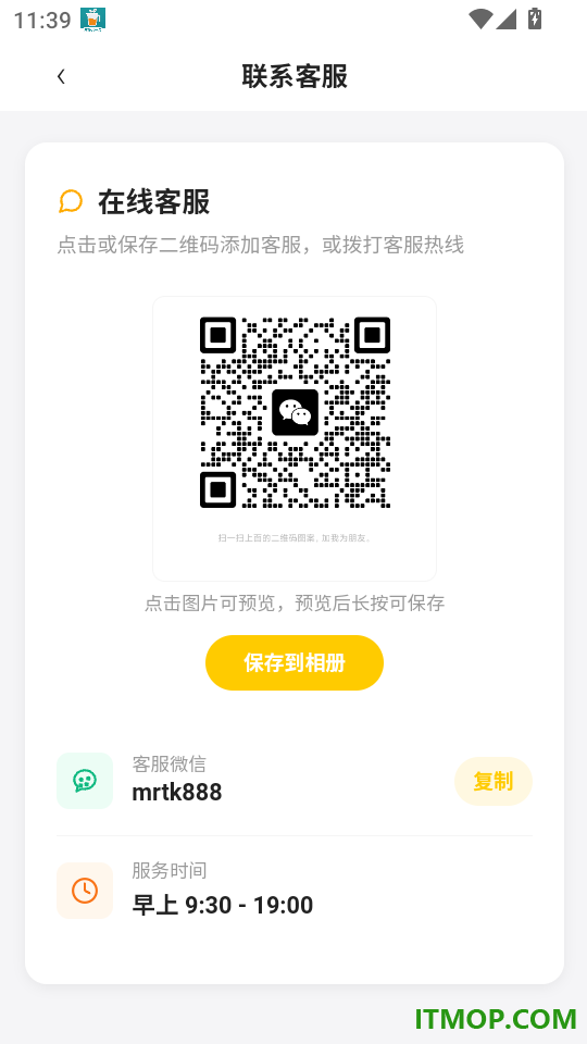 危险品运输从业资格证门题官方版