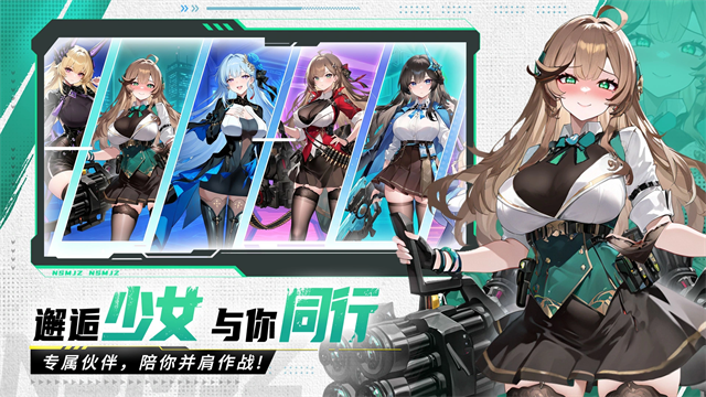 玛雅纪元游戏v2.1.12 4