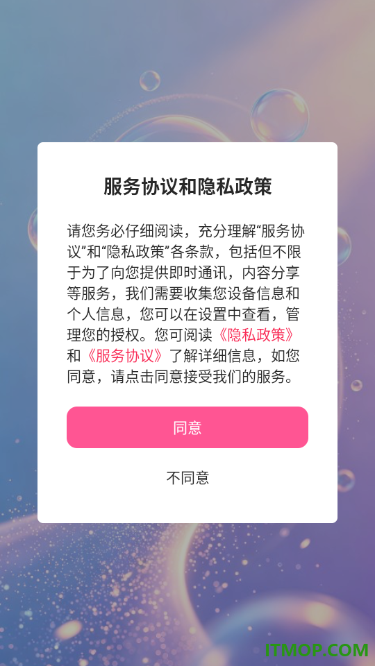 灵动直播手机版