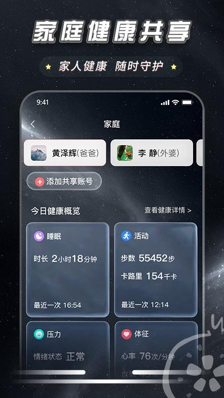 石榴云医appv1.13.0 3