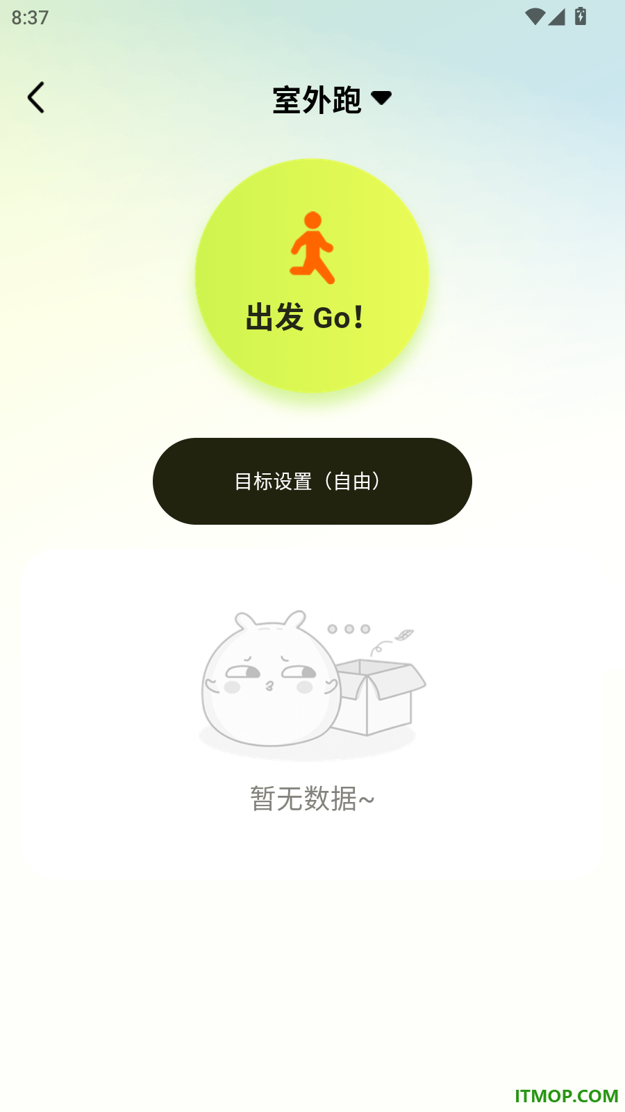 天天走路运动手机版