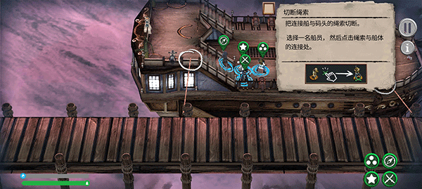 弃船逃生手机版(Abandon Ship)v1.0.804 4