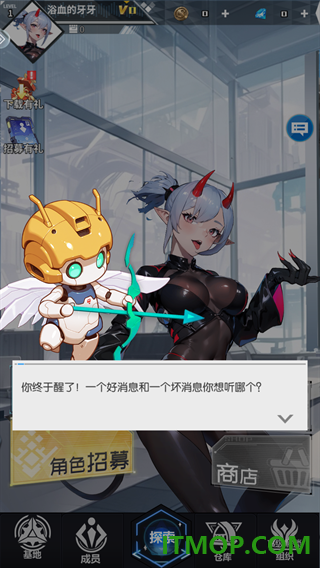 玛雅纪元游戏
