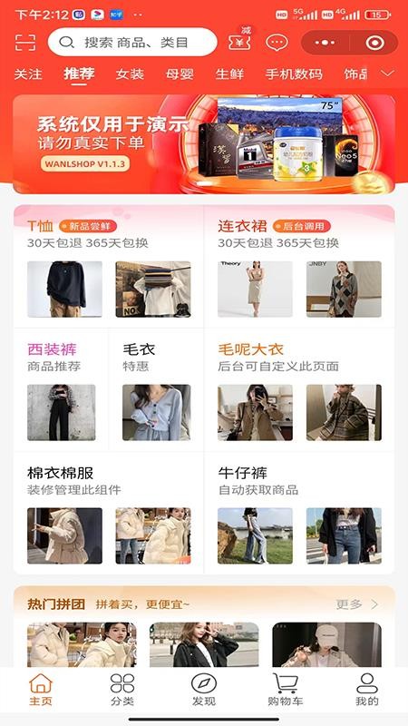 王者御品免费版v1.2.0 2