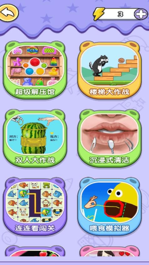 手速拍拿放游戏v1.0.0 1