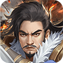 豪华曹魏传九游版 v1.9.00