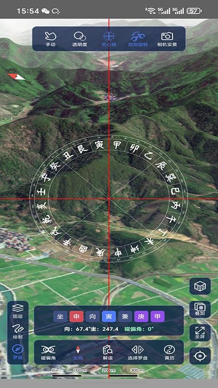 山水地图官方版v2.2 4
