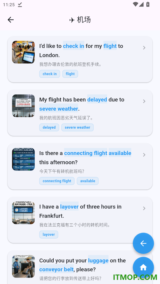 速成英语免费版