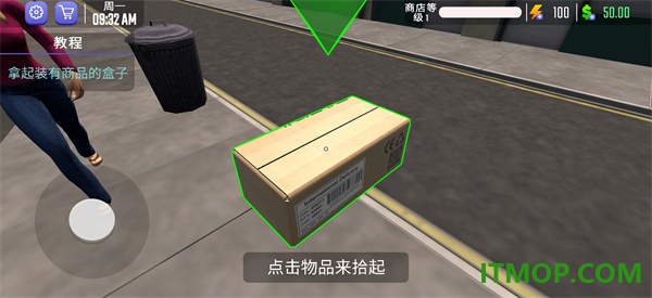 健身房模拟器3D手游