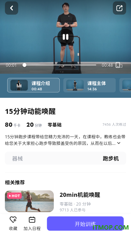 KS Fit轻运动官方版