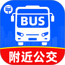 公交车出行快查手机版 v1.0.1