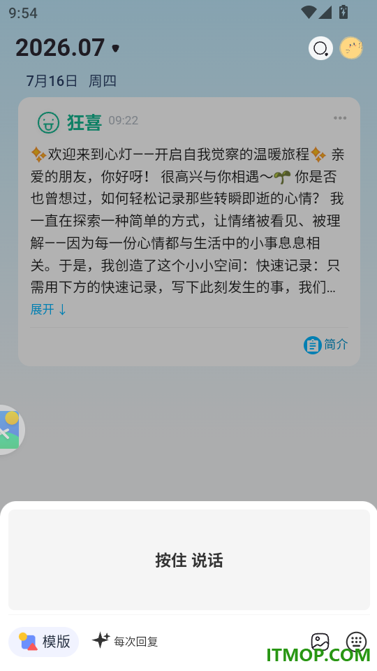 心灯官网版