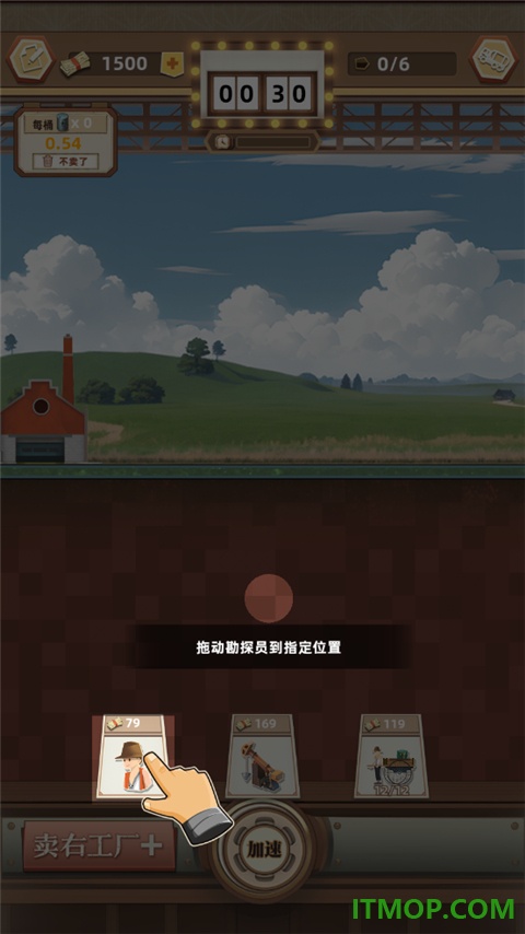 工厂大富豪游戏