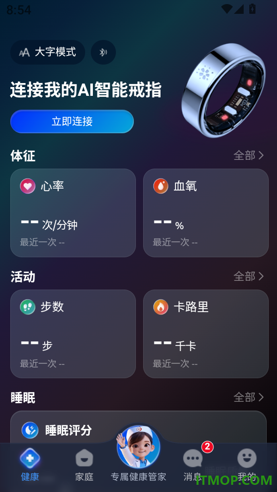 石榴云医app
