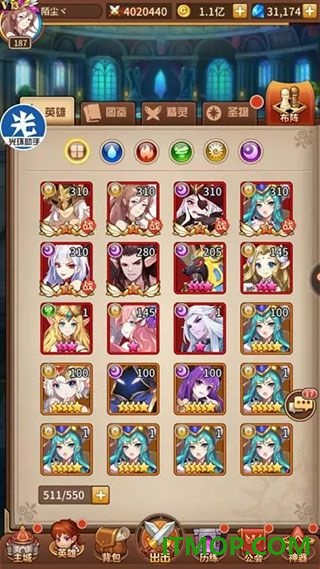 闪烁之光九游版