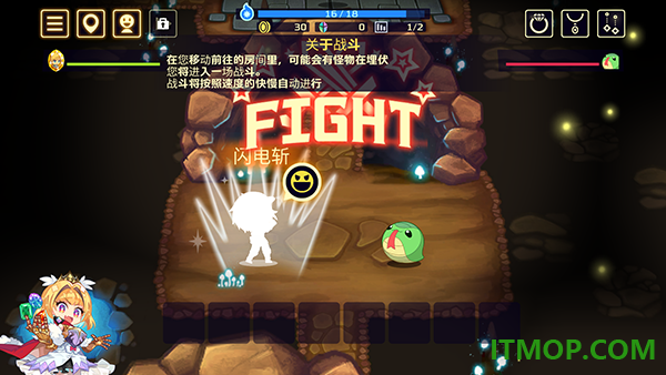 灵动骑士手游