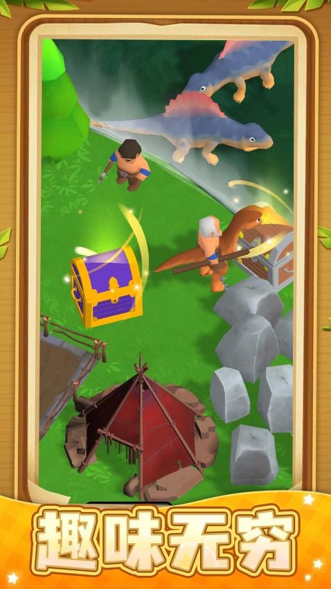 救赎之旅游戏v1.0.1 4