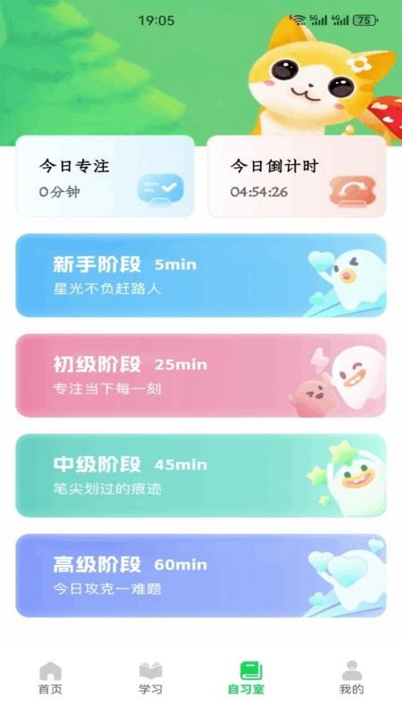 福至心灵官网版v1.6 2