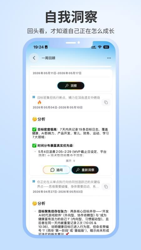魔力空间-Mooly最新版v3.3.4(1)