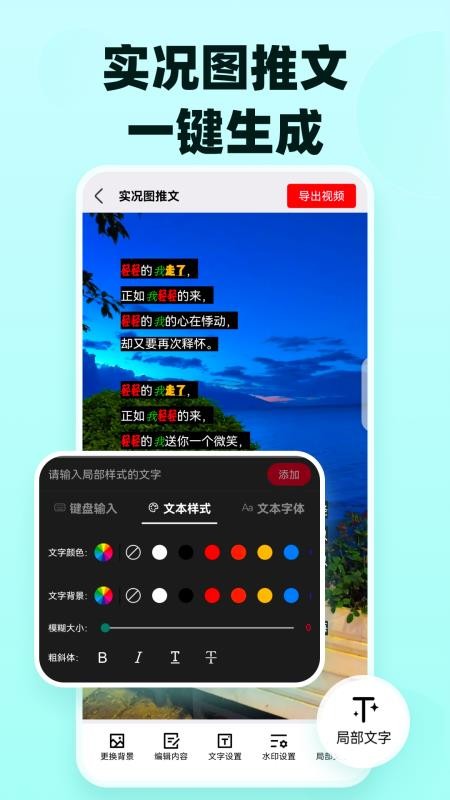 易推文免费版v5.1.8(2)