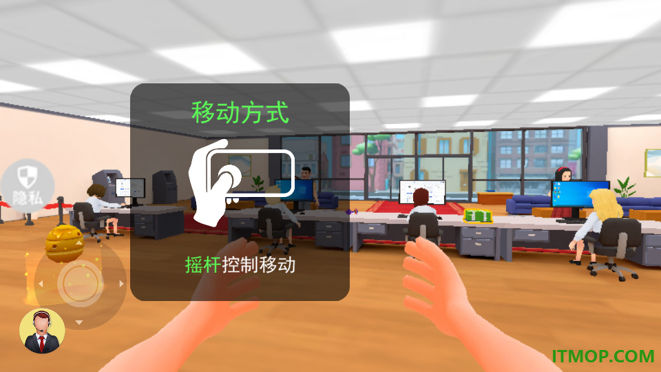特技大师游戏