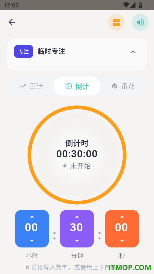优学小助手免费版