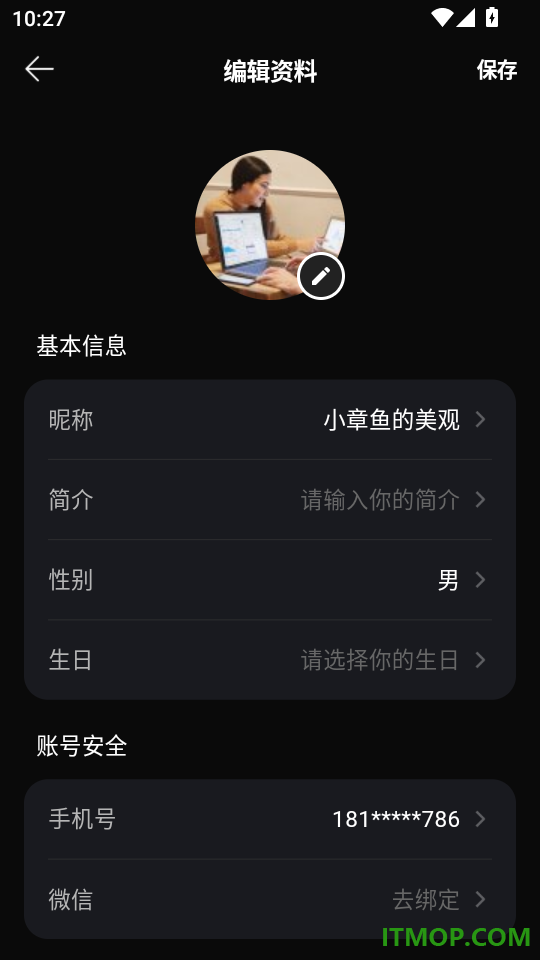 神笔绘画最新版
