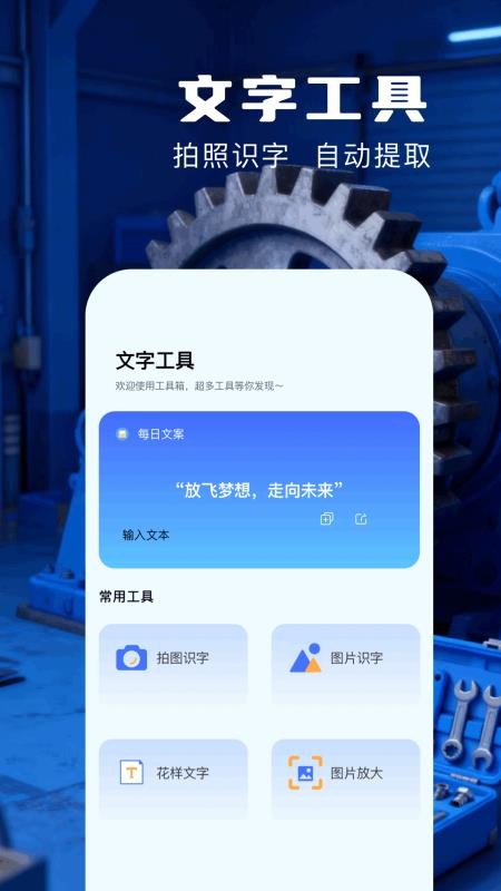 混合盘手机版v1.5(3)