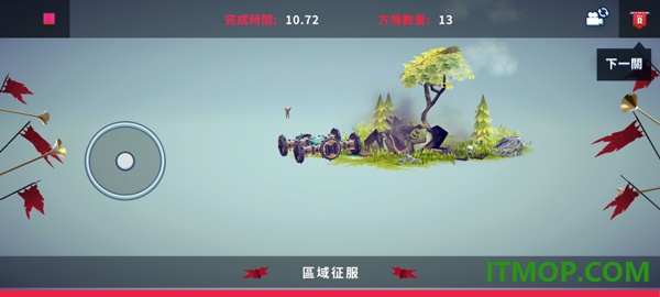 围攻游戏