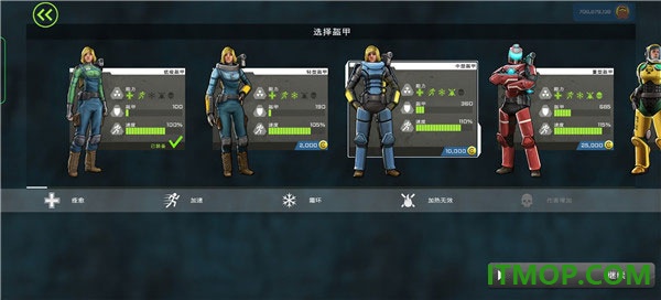 异形工厂手游