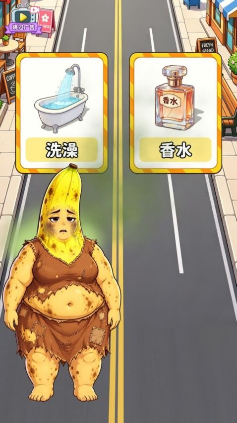 左右门换装游戏v1.1 2