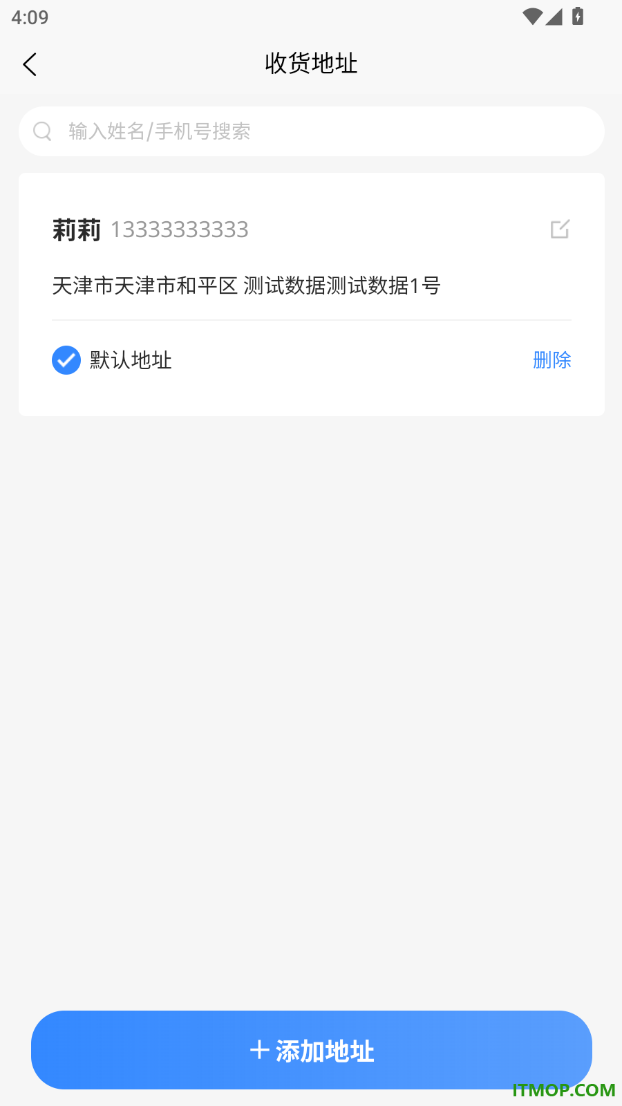锦善官网版