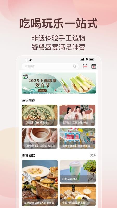 ArtM阿特麦app(5)