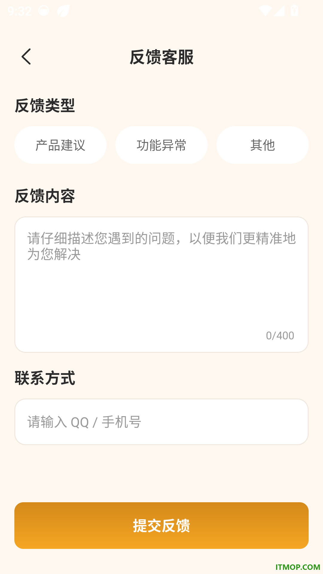 电子发票报销管理最新版