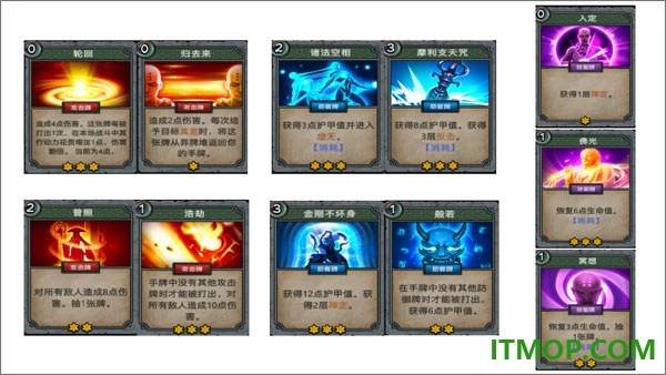 森久城物语手游